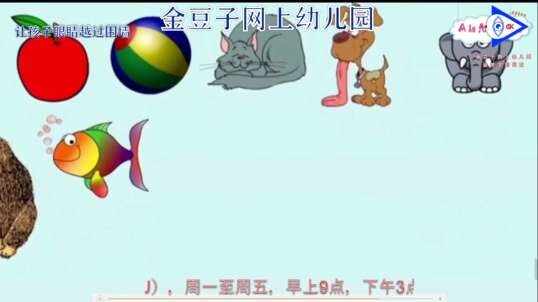 2020.4.22英语直播——自然拼读法U1