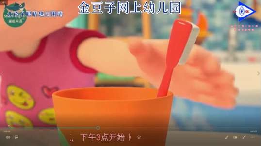 2020.3.26英语课堂——自然拼读D5