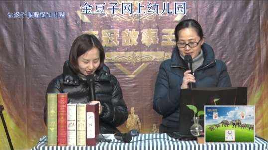 2020-2-19数学课堂—（脑力激荡游戏积分）10