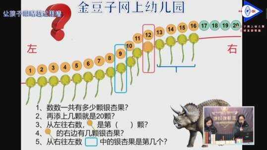 2020.3.4 数学 习题讲解 11