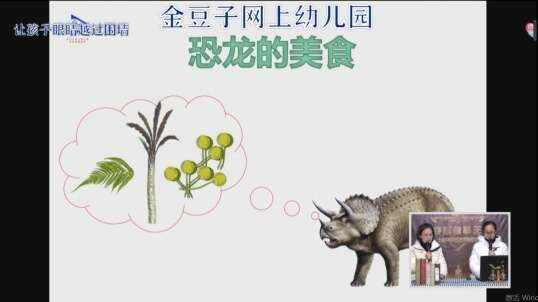 2020-2-21数学课堂—（复习旧知）1