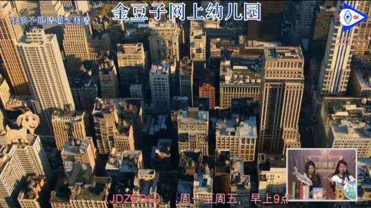 2020.3.31英语课堂——自然拼读法G（7）