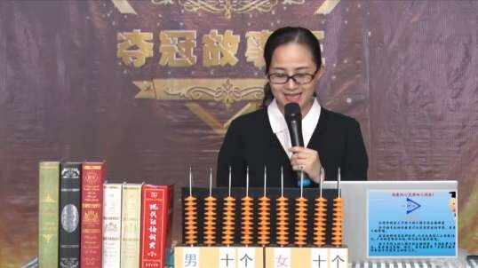 2020.6.12 数学 课程介绍 1