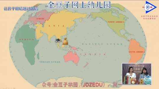2020.4.29英语直播——自然拼读法Z7