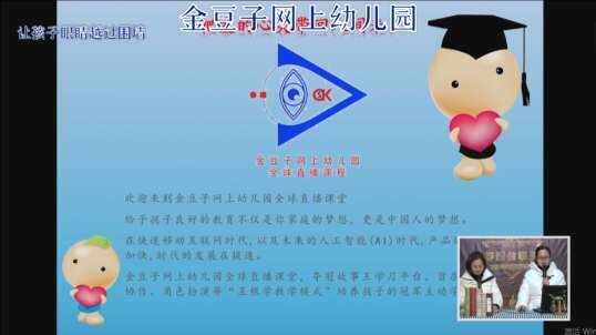 2020-2-20数学课堂—（弟子规诵读）1