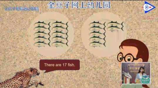 2020-5-25英语课堂——Numbers  16-20（5）
