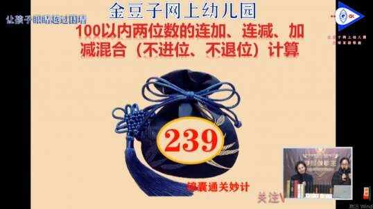 锦囊通关