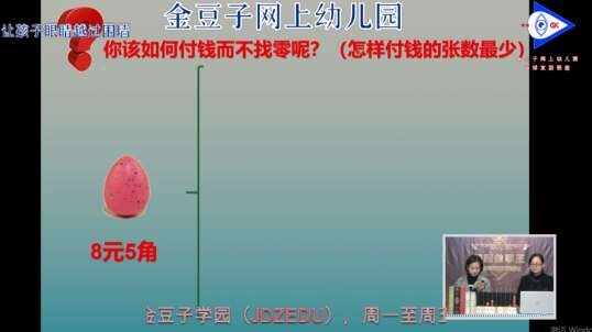 2020-4-10 你们学会了吗？
