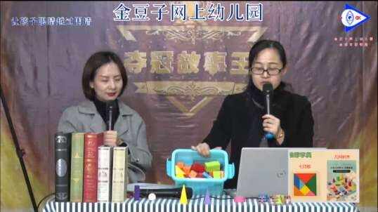 2020-4-20 积木练习