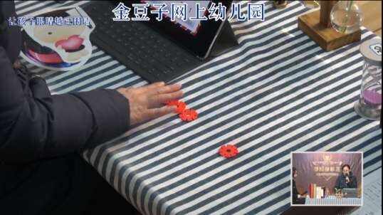 2020-2-10数学课堂——玩转分与合（12）