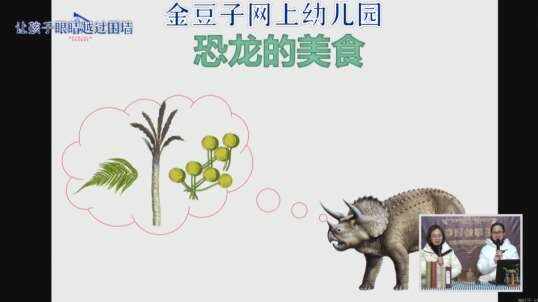 2020-2-20数学课堂—（问题：你要吃多少碗饭）3