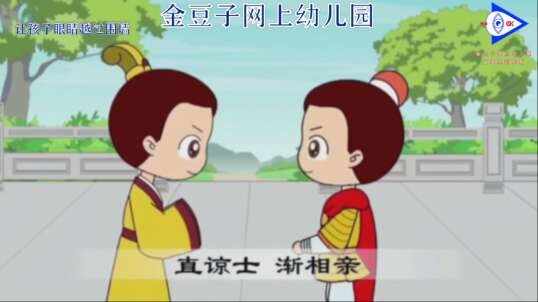 你学会了吗？