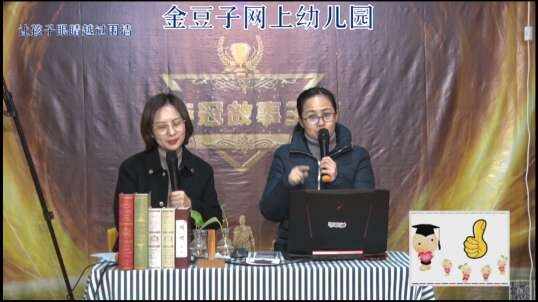 2020-2-12数学课堂—拯救食草恐龙（9）