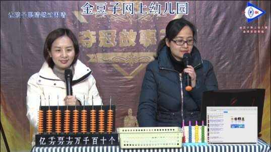 2020-2-24数学课堂—（男女分队比分)6