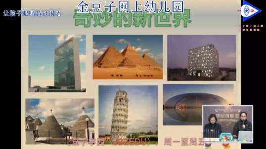 2020.4.24 数学 奇妙的新世界 1