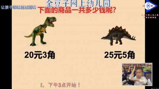 这些恐龙一共需要多少钱？