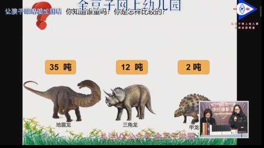 2020.3.9 数学 比较几个数的大小 3