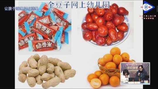 2020-2-24数学课堂—(计数器计数）14
