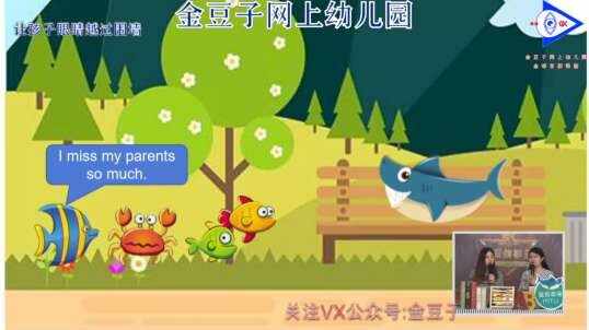 2020.4.30 英语课堂——动作7
