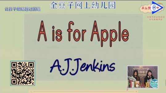 2020.4.7英语课堂——自然拼读法J2
