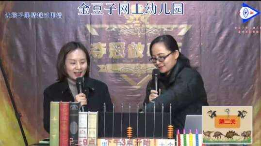 2020.3.13  数学  如何列算式  5