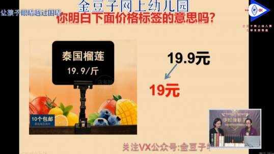 2020-4-16 你明白西面标签的意思吗？
