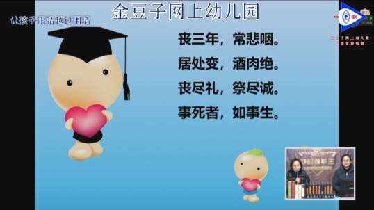 2020-2-27数学课堂—（排行榜）3