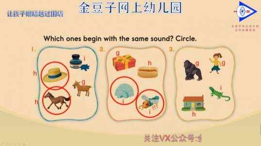 2020.4.6英语课堂——I(12)