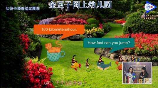 2020.3.25英语课堂——自然拼读C8