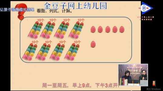 你做对了吗?