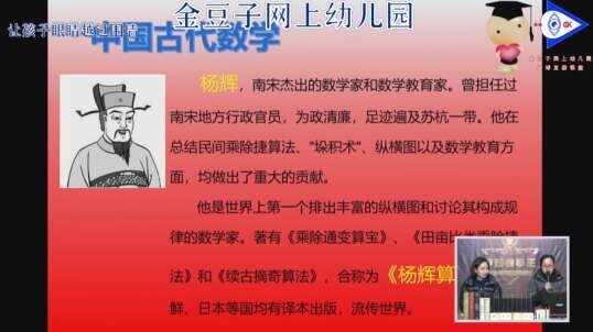 2020.3.5 数学 闯关游戏开始 2