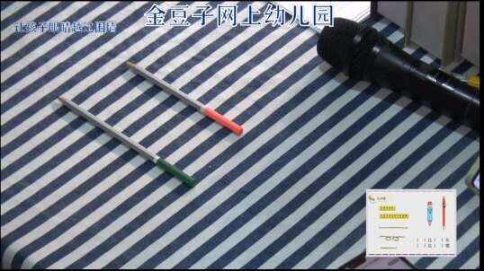 2020-2-5数学课堂——比较高矮（6）