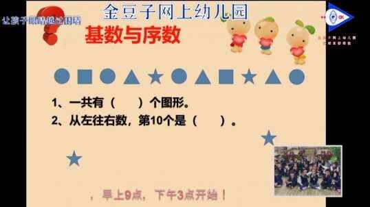 2020-4-6 一起来闯关