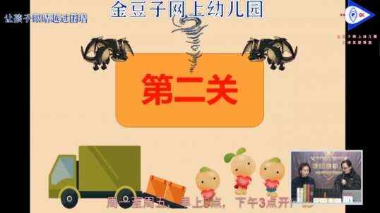 2020.3.18 数学 大闯关 10