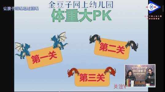 2020.3.6 数学 比较体重 5