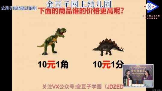 2020-4 -16你比较对了吗？