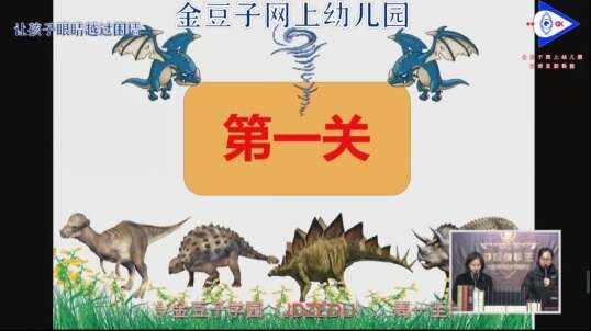 2020.3.11数学 看图列算式 2
