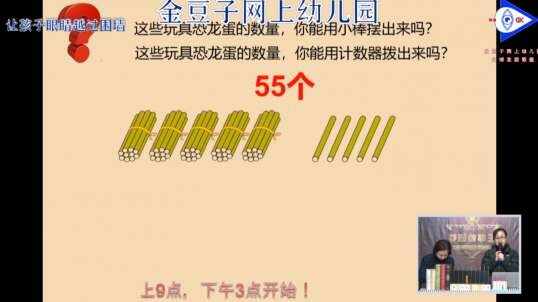 2020.3.18 数学 你会计算吗 9