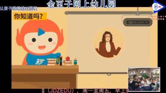 数学小百科