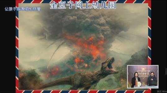 2020-2-11数学课堂—拯救翼龙和甲龙宝宝（5）