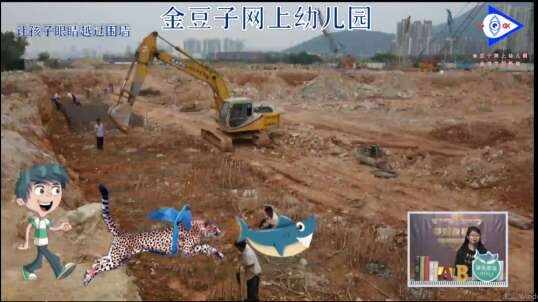 2020-5-14 英语课堂——工程机械（2）