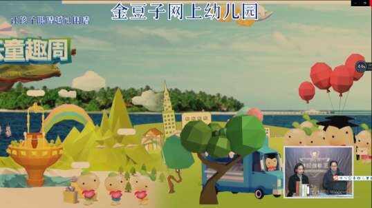2020-2-11数学课堂—拯救翼龙和甲龙宝宝（1）