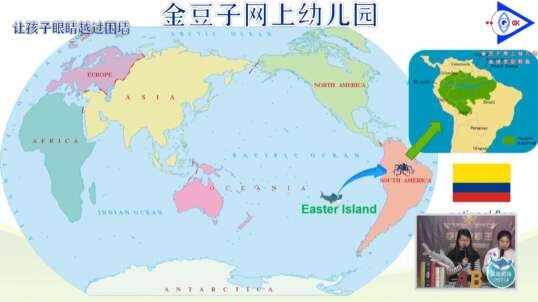 2020.3.20英语课堂——数字11-15  2