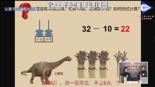2020.3.16  数学 还剩多少个呢？ 5