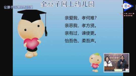 2020-2-24数学课堂—（积分排行）3