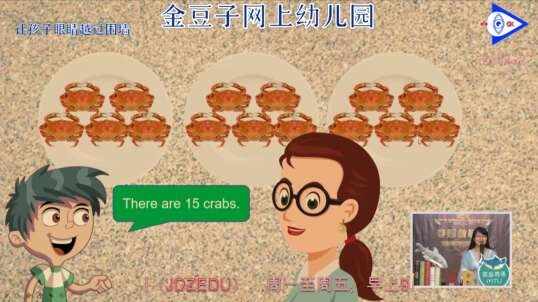 2020-5-25英语课堂——Numbers  16-20（4）