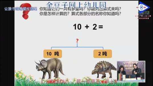 2020.3.9 数学 你是怎么计算的 6