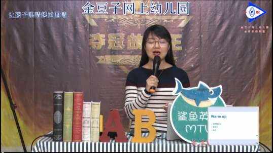 2020-5-15英语课堂——生活习惯（2）