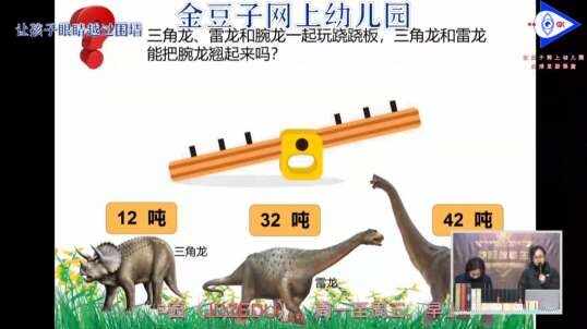 2020.3.17 数学 你会计算吗 6