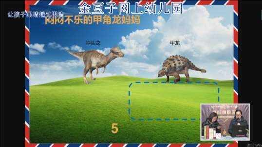 2020-2-18数学课堂—看图列竖式（6）